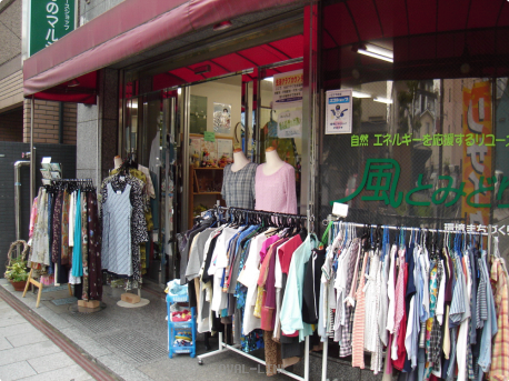 NPO法人 エコメッセ